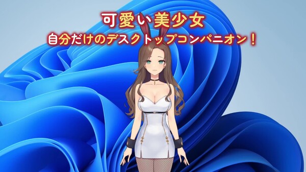 OUT NOW trailer jp