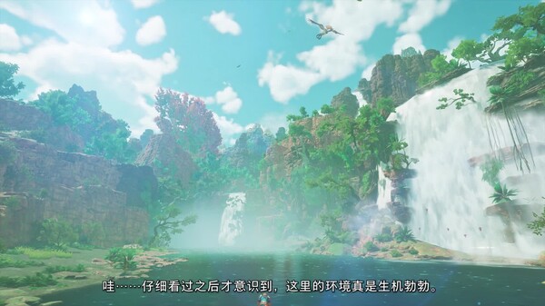 Monster Hunter Stories 3: Twisted Reflection Premium Deluxe Edition screenshot thumbnail video