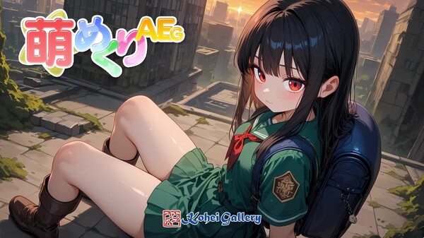 Moe_Mekuri_AEG_PV_English
