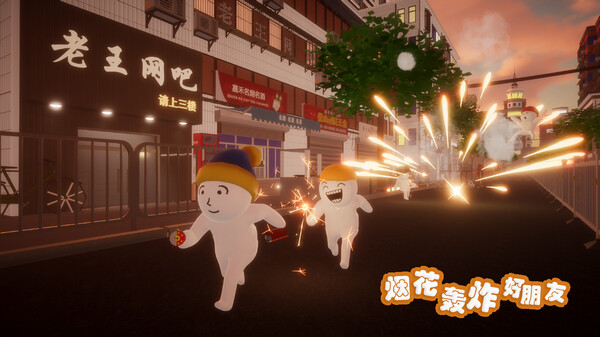 Fireworks-Bomb-GoodFriends screenshot thumbnail video