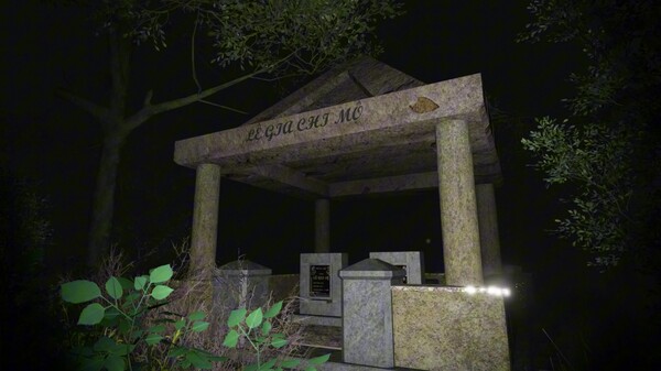 The Reed Field Launch trailer