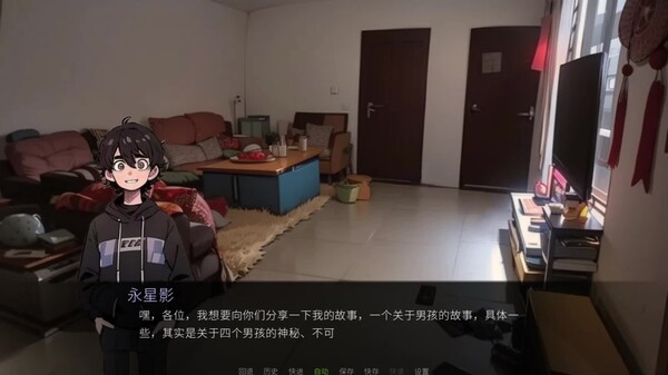 双重魔法宇宙:永星影 Dual Magic Universe:YONG XINGYING