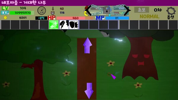 도형렙업 - Calamity screenshot thumbnail video