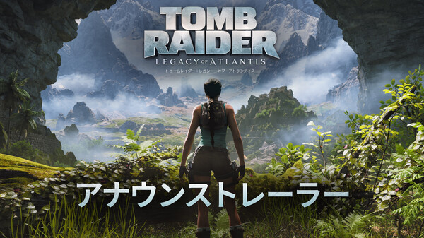 予告編をアナウンスします