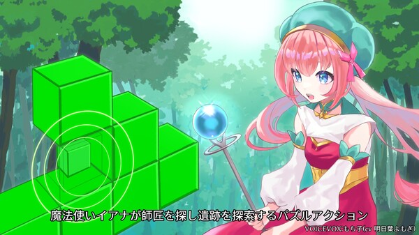 ゲーム内容紹介PV