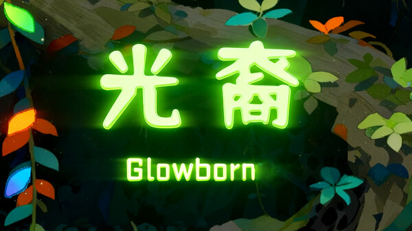 GlowBorne_Trailer