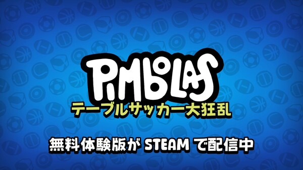 Demo Announcement Trailer JA