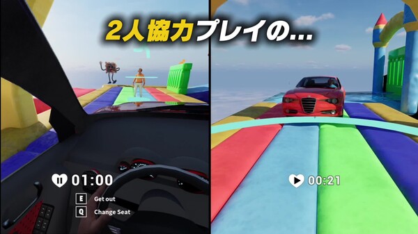 ParkingTogether! Realease Trailer Jp