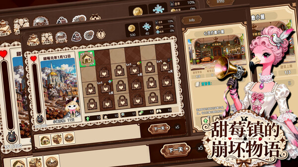 《甜莓镇的崩坏物语》宣传片
