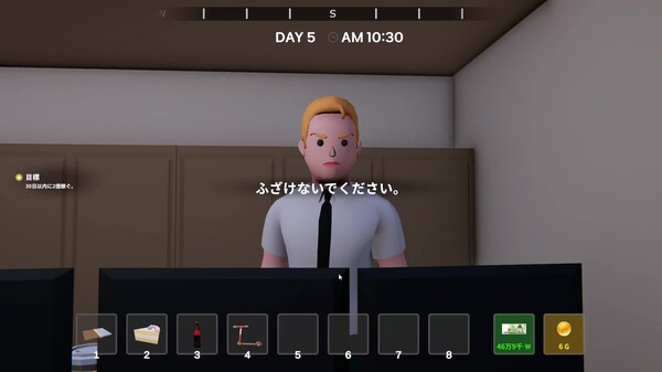 OtherworldWanderingMercant_Japanese_Trailer