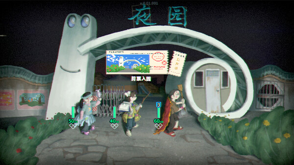 NightparkJournal_Demo2.0Trailer