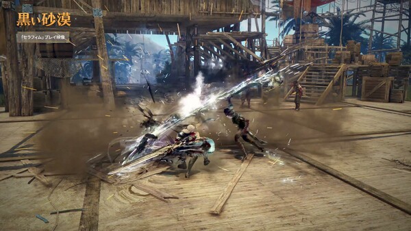 [JP] Seraph Combat Trailer