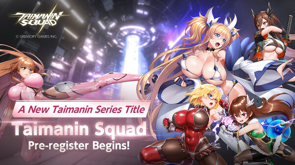 対魔忍スクワッド 動画