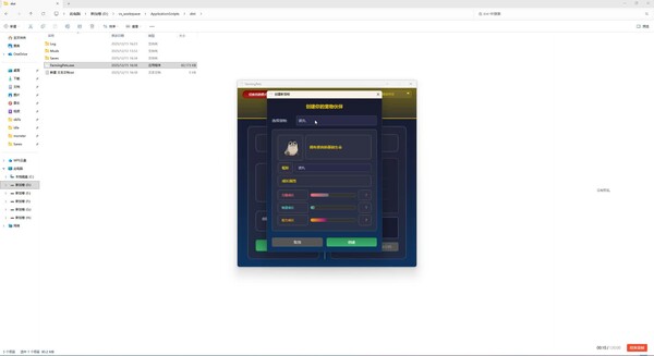 Farming Pets screenshot thumbnail video