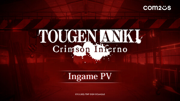 TOUGEN ANKI Crimson Inferno 2 trailer thumbnail