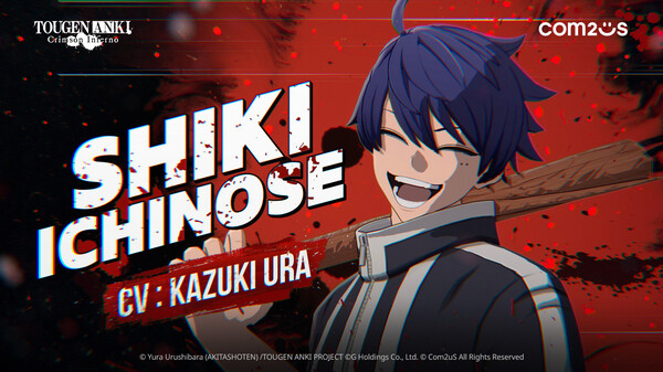 TOUGEN ANKI Crimson Inferno 3 trailer thumbnail