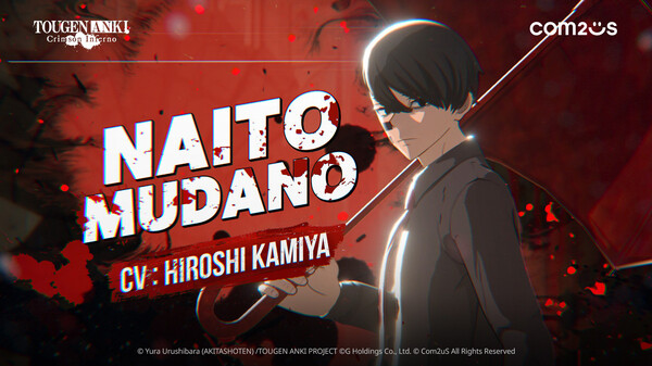 TOUGEN ANKI Crimson Inferno 4 trailer thumbnail