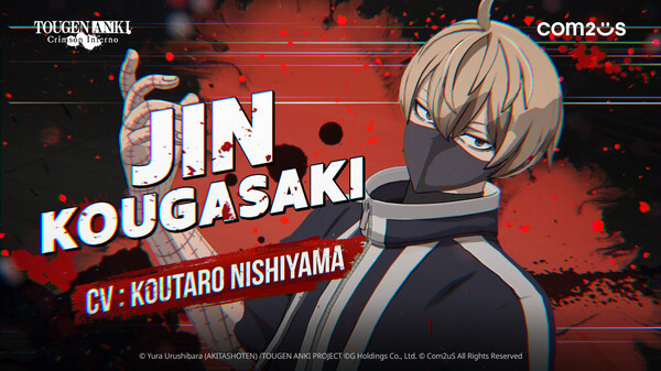 TOUGEN ANKI Crimson Inferno 5 trailer thumbnail