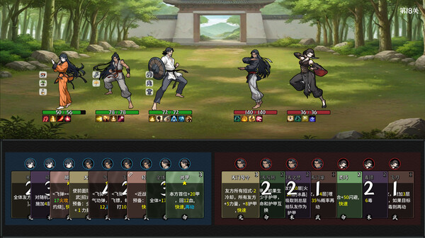 GoSifu_video_01