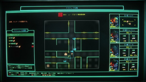 Xenopurge - Full Release trailer (V1.0) JP