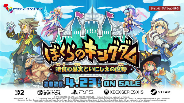 Kingdoms Return 1st PV 2 JP