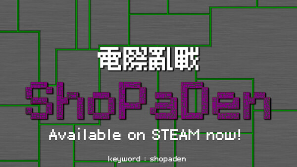 ShoPaDen - Cyber World Rampage screenshot thumbnail video