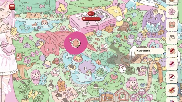 soupsoup — 수프_cn_1st thumbnail
