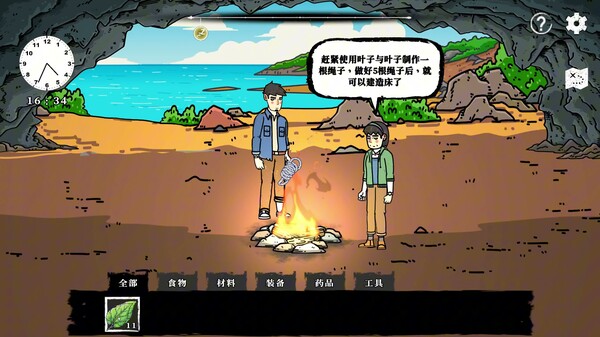 Survival Time_Sanctuary