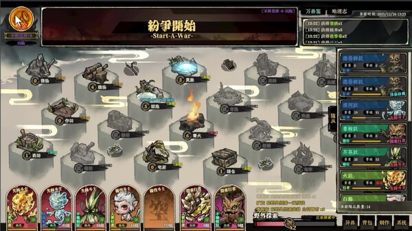 《界墨山河》宣传