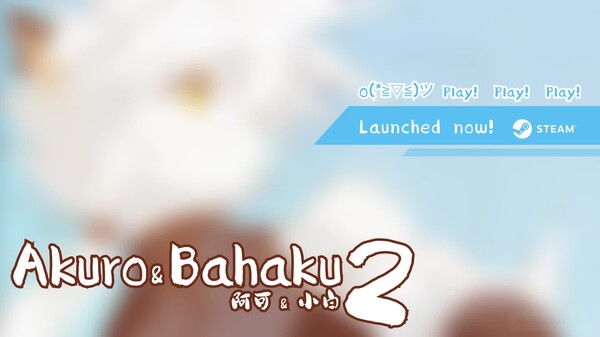 Play it！ (｡･∀･)ﾉﾞ