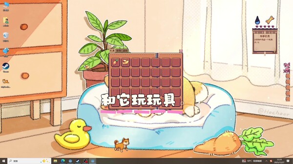 实机宣传视频CN