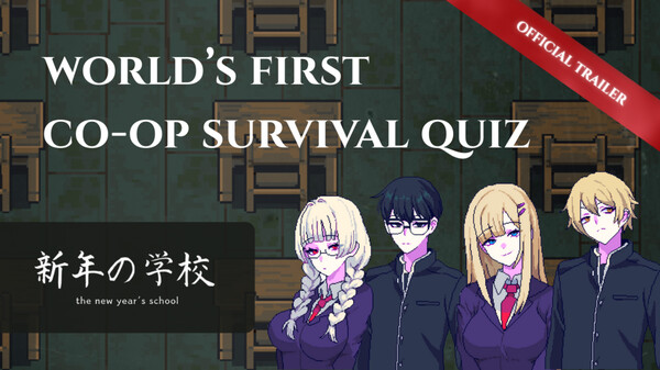 The New Year's School | Wishlist Trailer