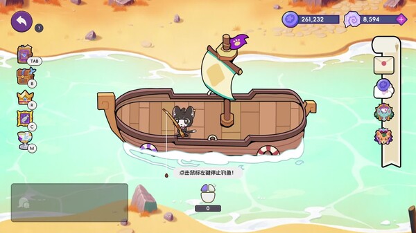 垂钓大师 FishingMaster screenshot thumbnail video