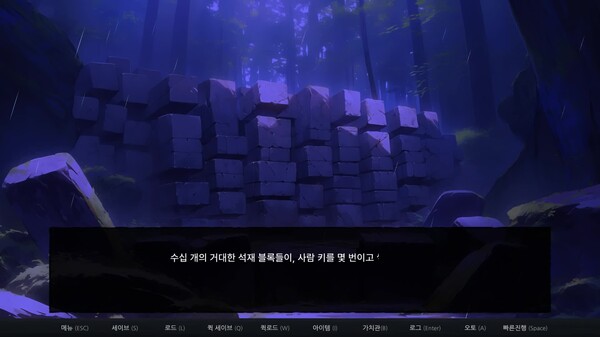 그린우드 섬의 비밀