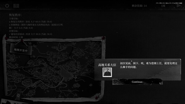实机视频（新版本）