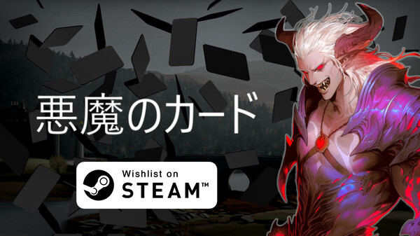 The Devil Card - JA Trailer