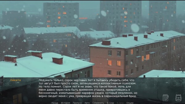 Camp "Burevestnik" screenshot thumbnail video