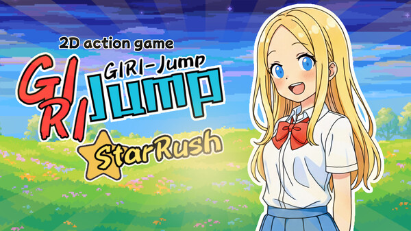 ギリJumpスターラッシュ