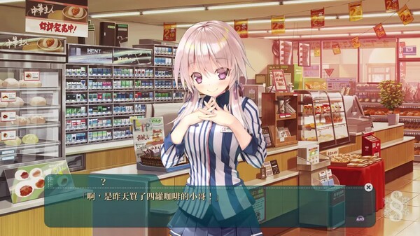 Gameplay Trailer (TChinese)