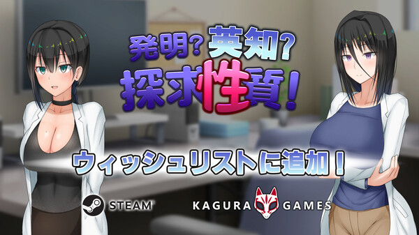 Shino's Insatiable Pursuit of Knowledge JP