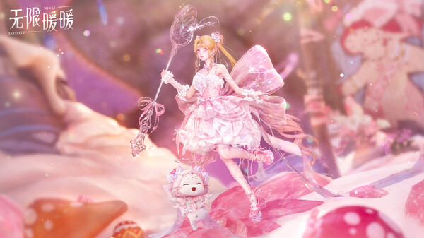 《无限暖暖》2.3版本套装PV | 予梦心时