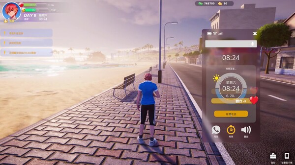 Summer Beach screenshot thumbnail video