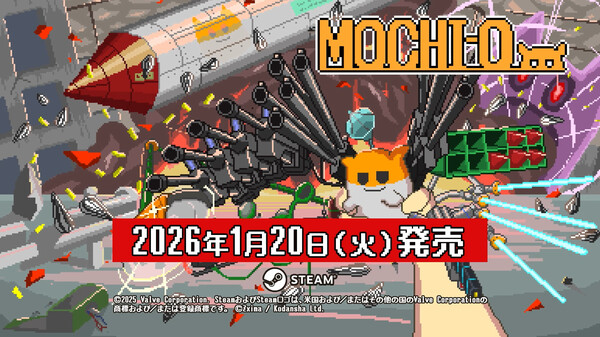 mochio_2ndtrailer_jp