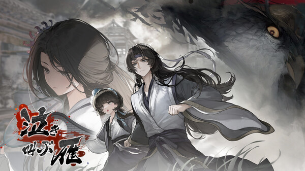 Next Fest Trailer JP