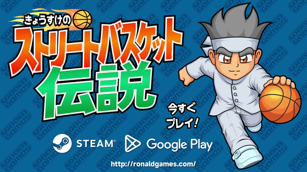 ローンチトレーラー