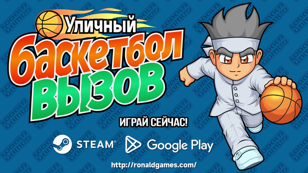 Трейлер запуска