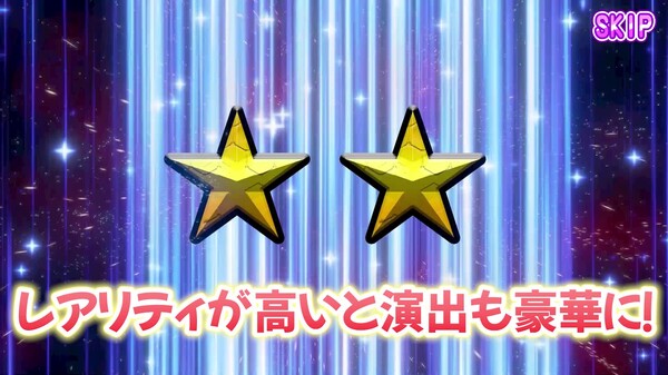 日本語トレーラー