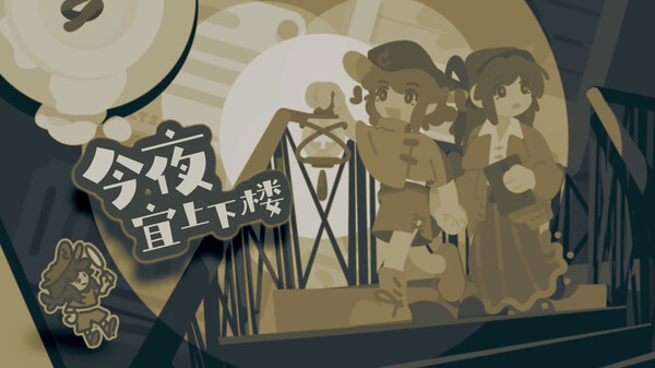 Blackout Tonight screenshot thumbnail video