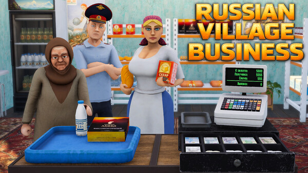 Just a Disco in Russian Village