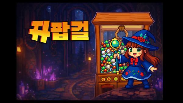 QPG_Early_Access_KR_Trailer